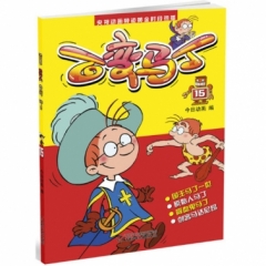 百变马丁15