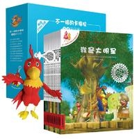 不一样的卡梅拉动漫绘本 礼盒装（23-32册）（赠卡梅拉公仔）