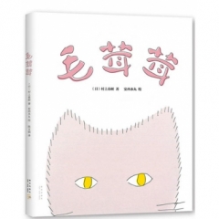 毛茸茸