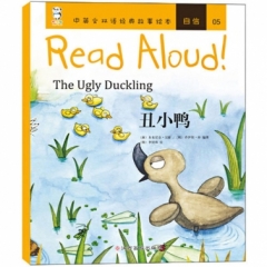 Read Aloud！丑小鸭