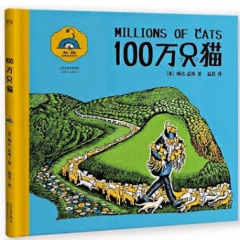 100万只猫