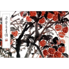 荣宝斋画谱(217)-朱培钧绘花鸟部分