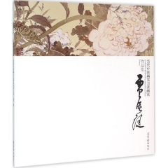 当代中国实力派画家作品集-贾广健