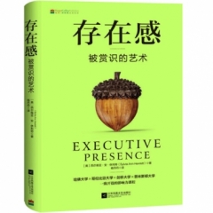存在感 被赏识的艺术