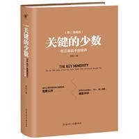 关键的少数：任正非说干部培养