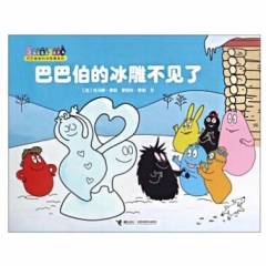 巴巴爸爸科学故事系列·巴巴伯的冰雕不见了