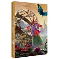 迪士尼大电影双语阅读·爱丽丝梦游仙境2:镜中奇遇记 Alice Through the Lookin