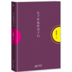 孔子和他的弟子们
