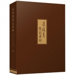 朱镕基答记者问（精装光盘版）