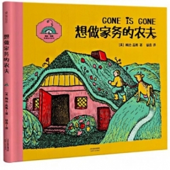 想做家务的农夫