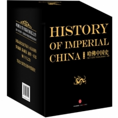 哈佛中国史(精装套装版)(全六册)