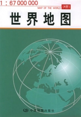 2017世界地图1：6700万