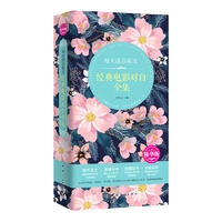 每天读点英文经典电影对白全集（精华版）