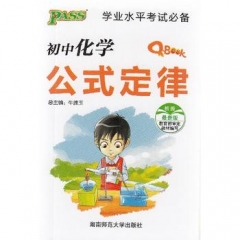 经典译林：钢铁是怎样炼成的