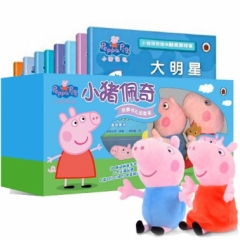 小猪佩奇故事书礼品套装