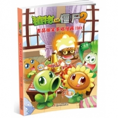 保卫萝卜3·恐龙漫画 梦幻斗兽棋
