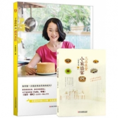 子瑜妈妈的戚风蛋糕