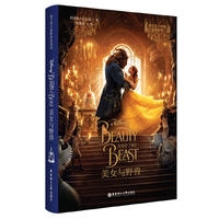 迪士尼大电影双语阅读.美女与野兽 Beauty And The Beast