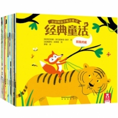 全世界孩子都在看的经典童话