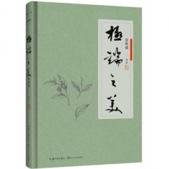 极端之美（软精装）