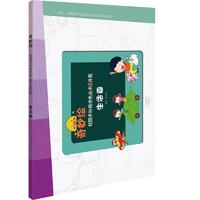 奇妙绘校园手抄报涂色丛书8开版   生活篇