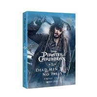 迪士尼英文原版.加勒比海盗5：死无对证 Pirates of the Caribbean 5: De