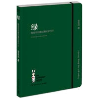 绿—陪安东尼度过漫长岁月4