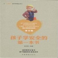 世界史鉴大讲堂