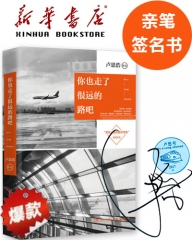 你也走了很远的路吧