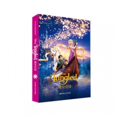 迪士尼大电影双语阅读.魔发奇缘 Tangled