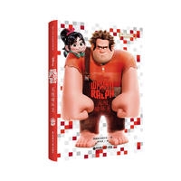 迪士尼大电影双语阅读.无敌破坏王 Wreck-It Ralph
