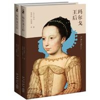 玛尔戈王后