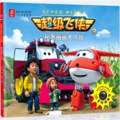 超级飞侠（第三季）3D科普故事·秘鲁画画大作战