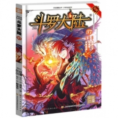 斗罗大陆37（斗漫全新改版，强势回归）