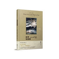 经典常读-自卑与超越（精装）人文经典精装书架