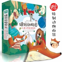 缤纷动物园