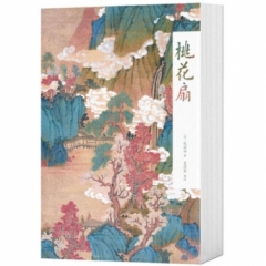桃花扇