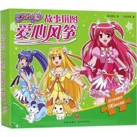 爱心风筝/巴啦啦小魔仙故事拼图