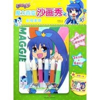 乐观美琪（创意手工，艺术启蒙；巧手绘出巴啦啦小魔仙魔力百变沙画秀）
