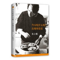 今天吃什么呢？去地里看看