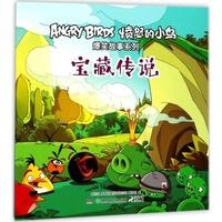 愤怒的小鸟爆笑故事系列:宝藏传说