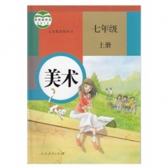 七年级美术(上册)