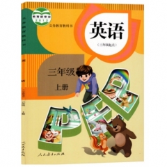 三年级英语PEP（上册）