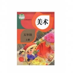 五年级美术（上册）