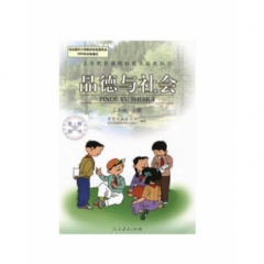 小学五年级品德与社会（选用）