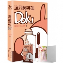 这只兔子叫DOKI