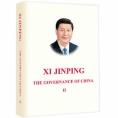 习近平谈治国理政 第二卷（英）(平)
