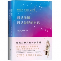 遇见瑜伽，遇见最好的自己