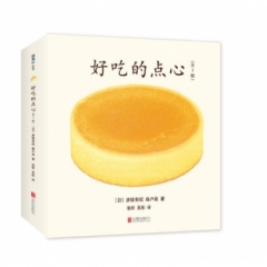 好吃的点心