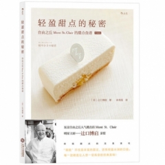 轻盈甜点的秘密